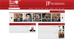 Desktop Screenshot of jordanpolitics.org