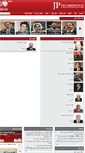 Mobile Screenshot of jordanpolitics.org