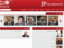 Tablet Screenshot of jordanpolitics.org